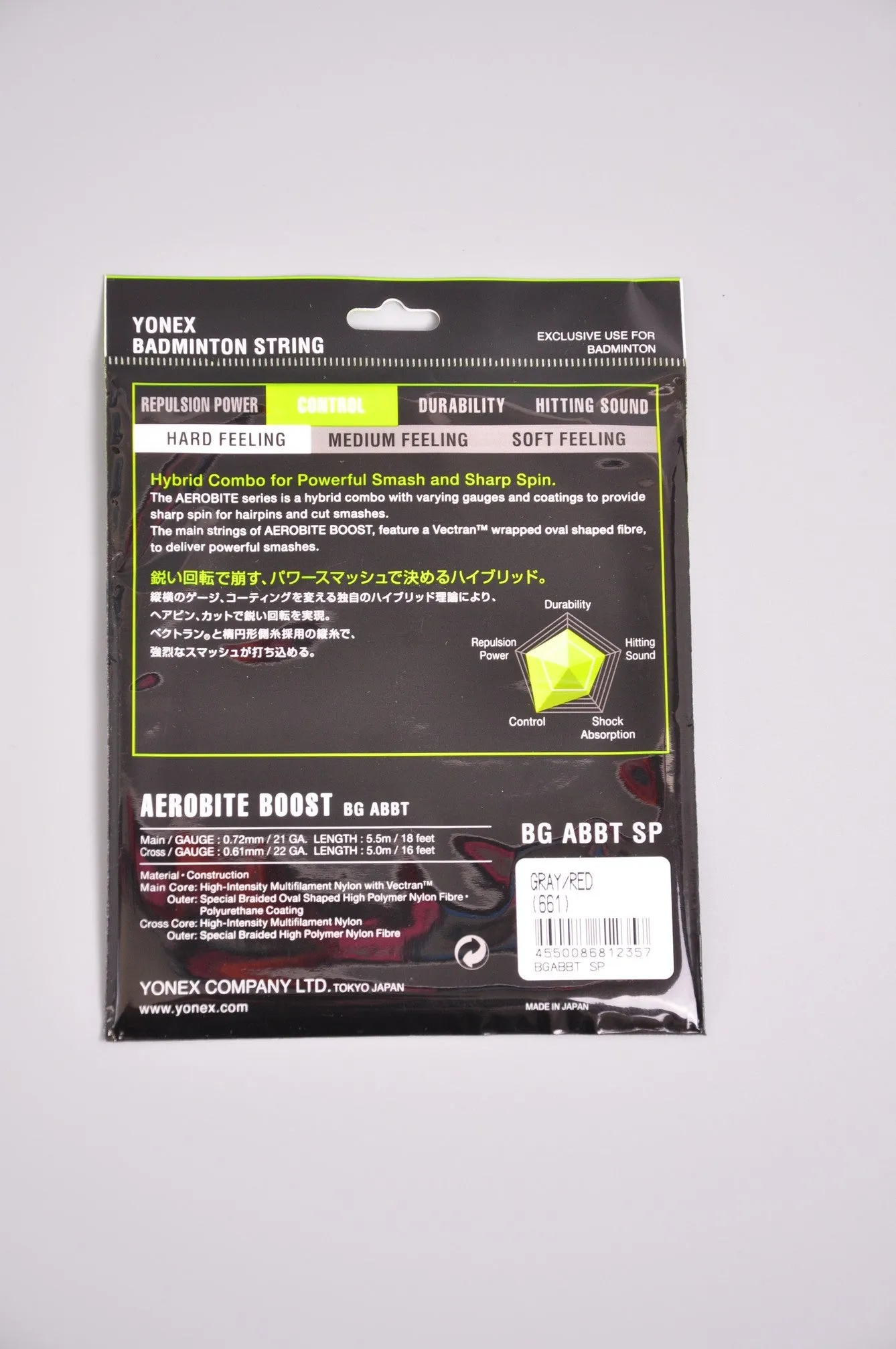 Yonex Aerobite Boost Badminton Racket String